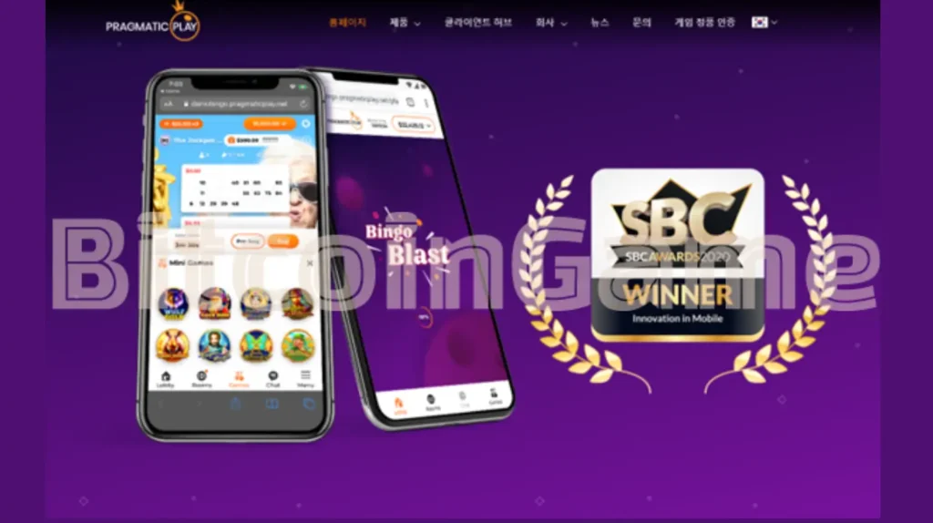 프라그마틱 무료