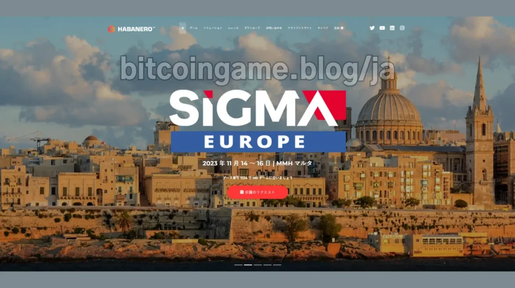 ハバネロスロットマシン