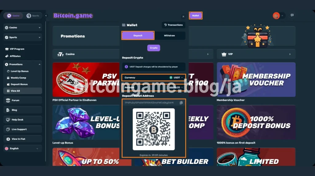 Bitcoin.Game入金