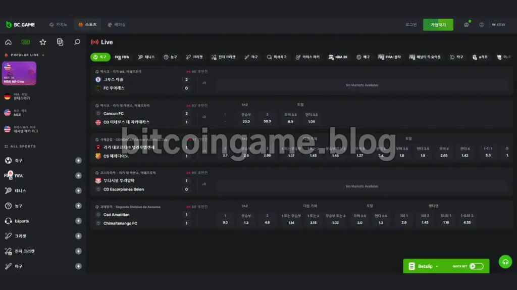 비트코인 배팅사이트 BC.GAME