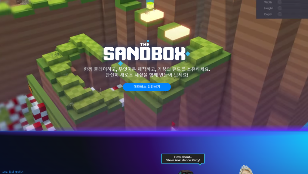 The Sandbox