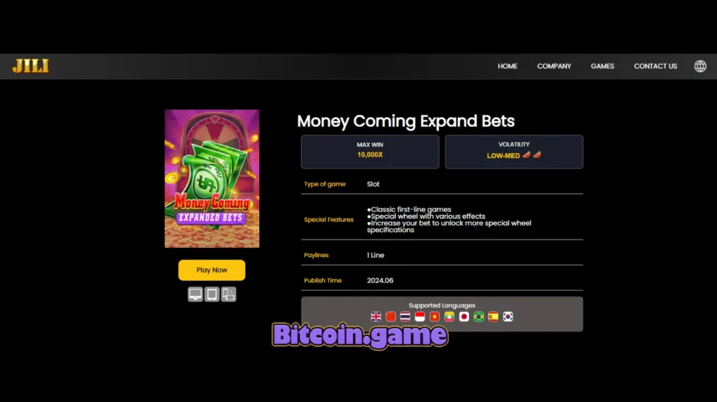 질리 게임 money coming