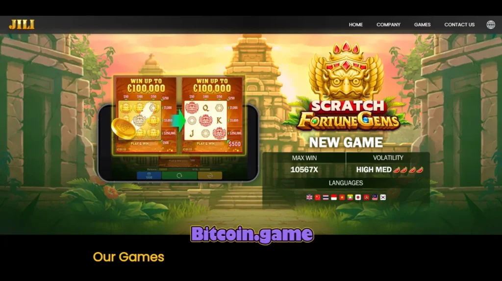 질리게임 fortune gems